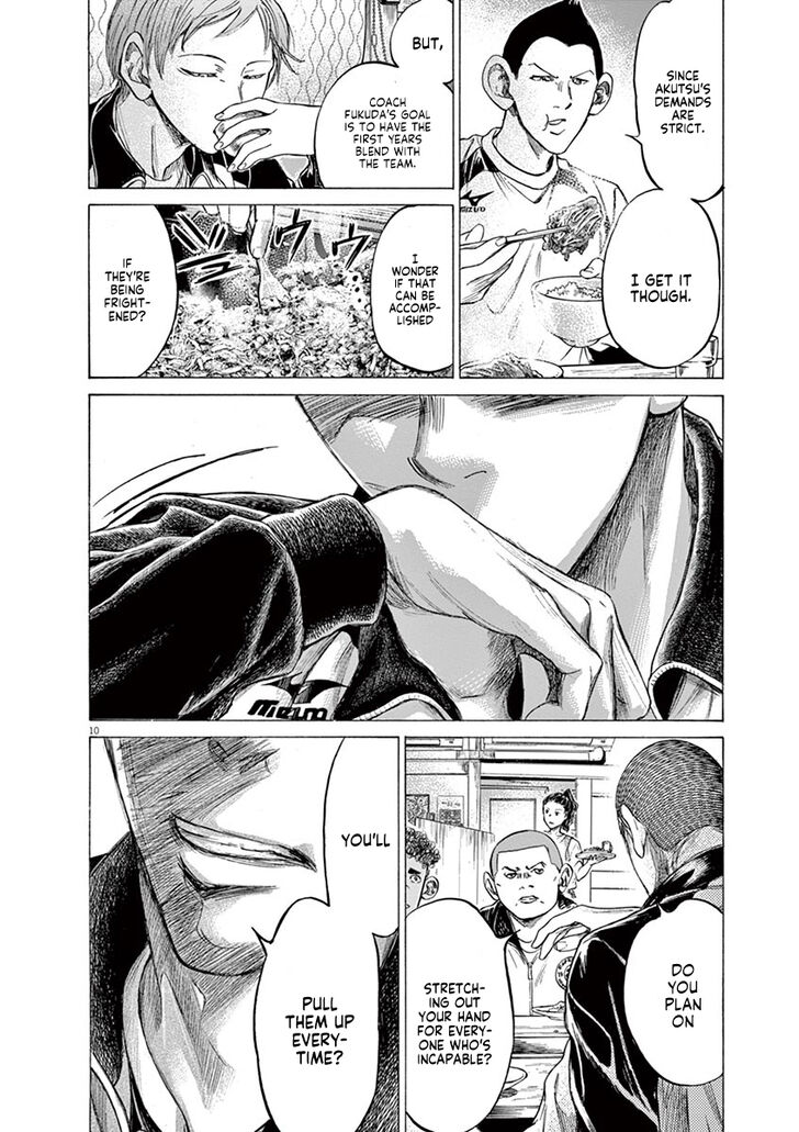 Ao Ashi, Chapter 211 image 16